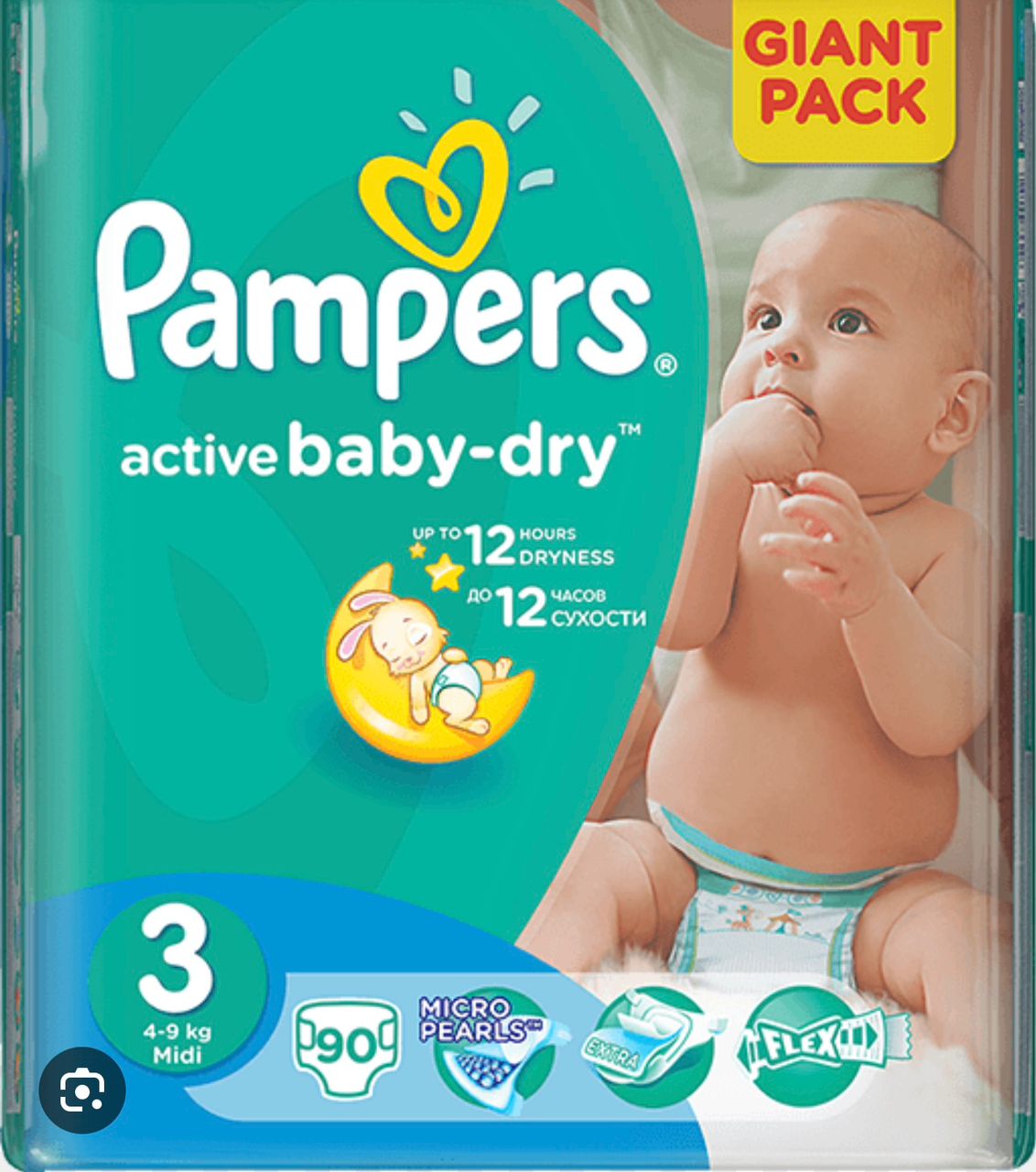 Pampers diapers sizes 1 and 3 – wholesale at Blue Ocean Pharmacy